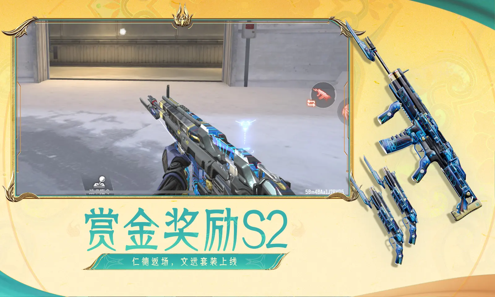 确认出席活动的艺人