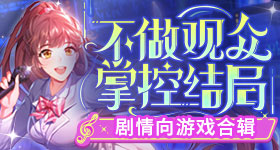 好