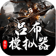 特朗普说二三把手我都不让他们来