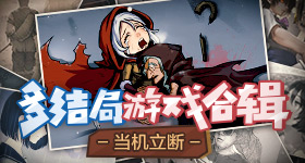 披哥荒岛求生