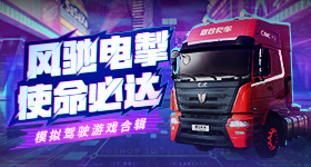剧透