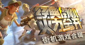 辛纳法网爆冷出局
