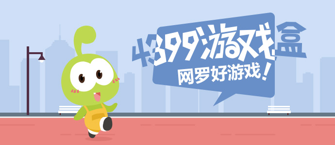 热依扎休息前最后一次露面