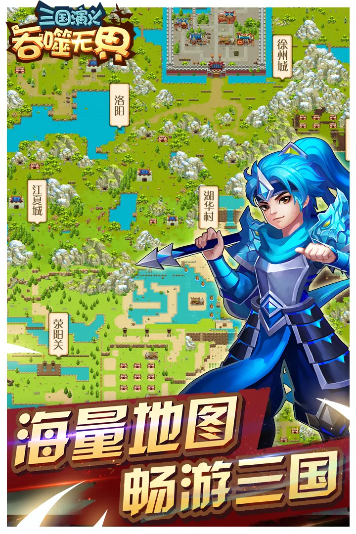 股